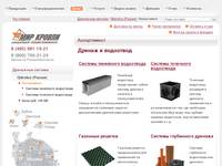 ��� ������ | ��������� ������� | Gidrolica (������) | A����������